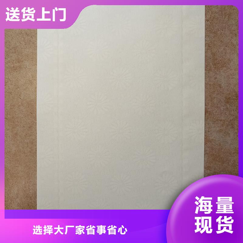 检测报告防伪水印纸防复印纸实力公司