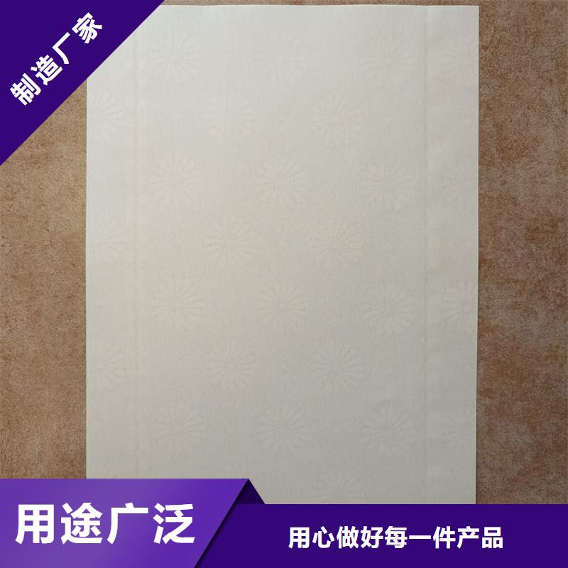 【检测报告防伪水印纸防复印纸】菊花水印纸好厂家有担当
