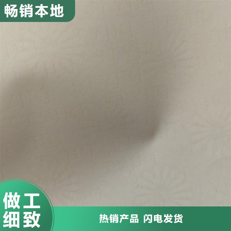 检测报告防伪水印纸防复印纸48小时发货
