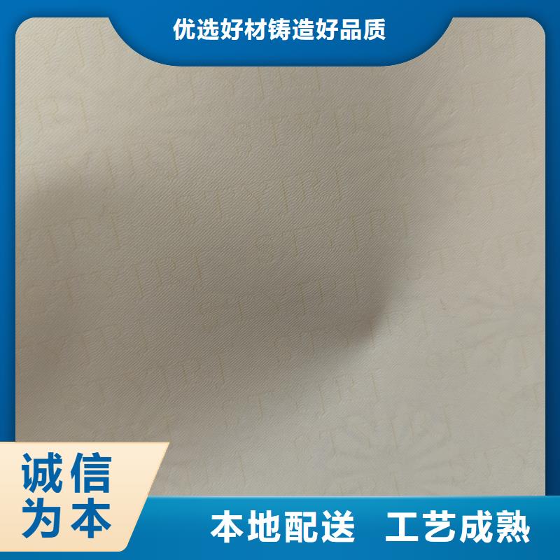  检测报告防伪水印纸防复印纸支持批发零售