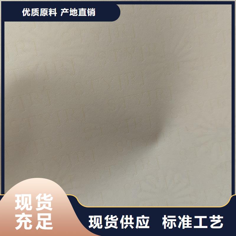  检测报告防伪水印纸防复印纸原厂制造