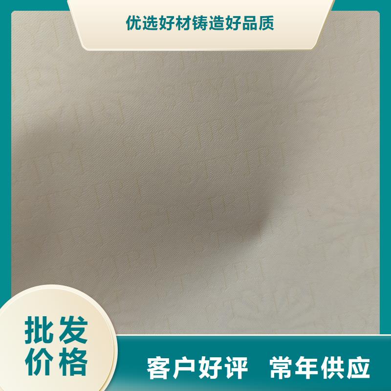  检测报告防伪水印纸防复印纸服务周到