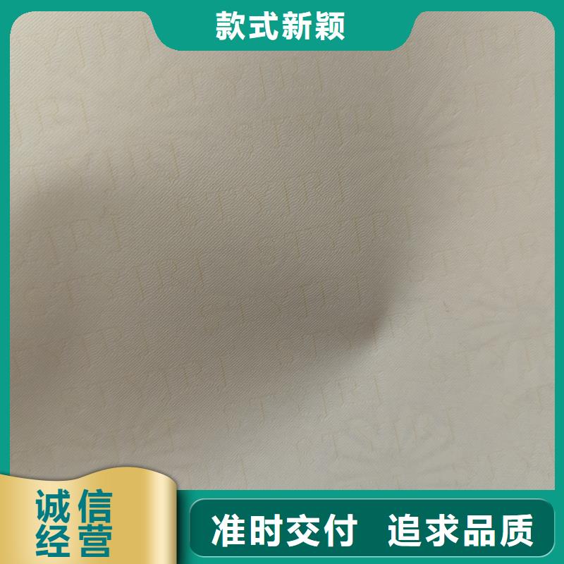 检测报告防伪水印纸防复印纸发货及时