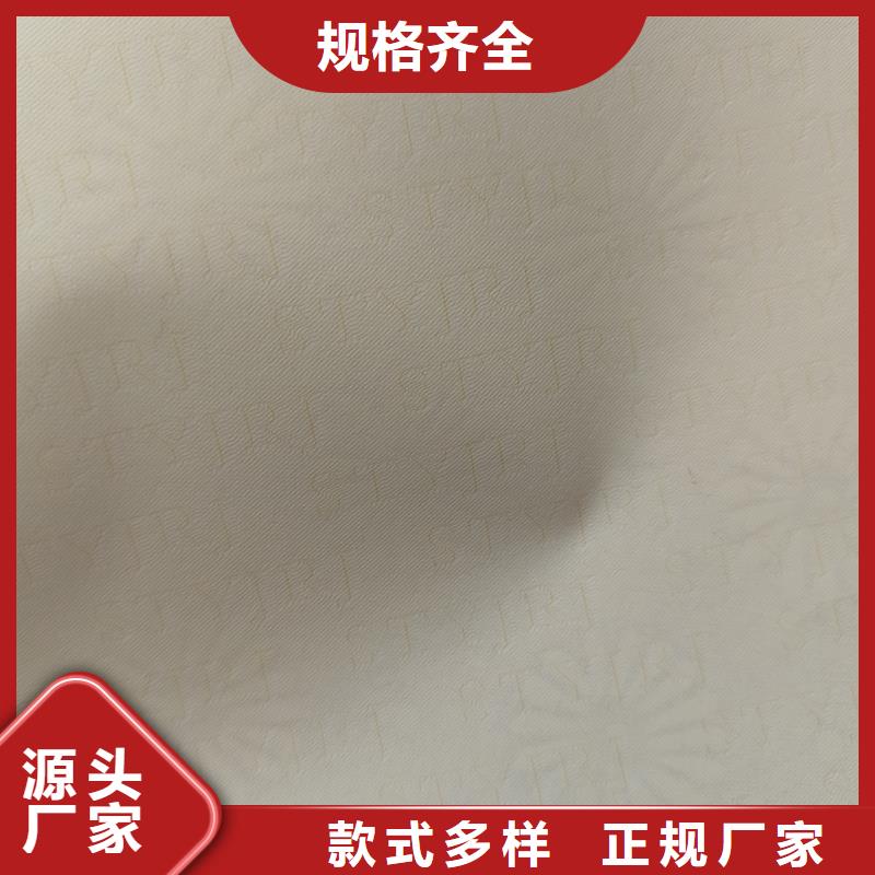 检测报告防伪水印纸防复印纸用心做好每一件产品
