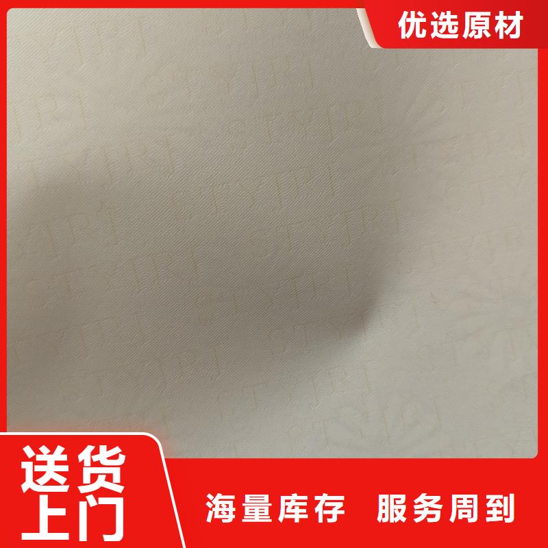 检测报告防伪水印纸防复印纸品质做服务