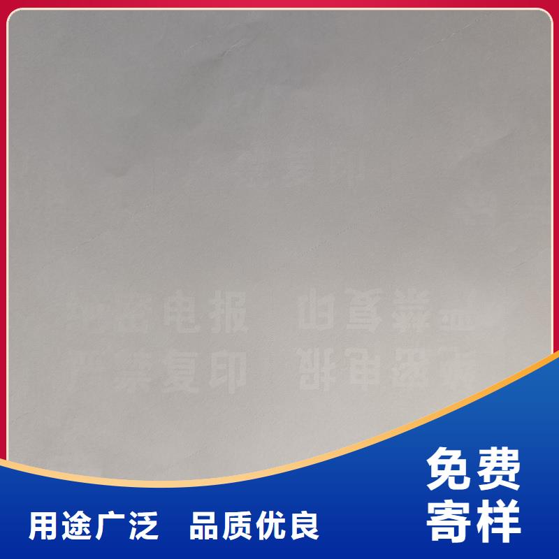 检测报告防伪水印纸防复印纸厂家货源