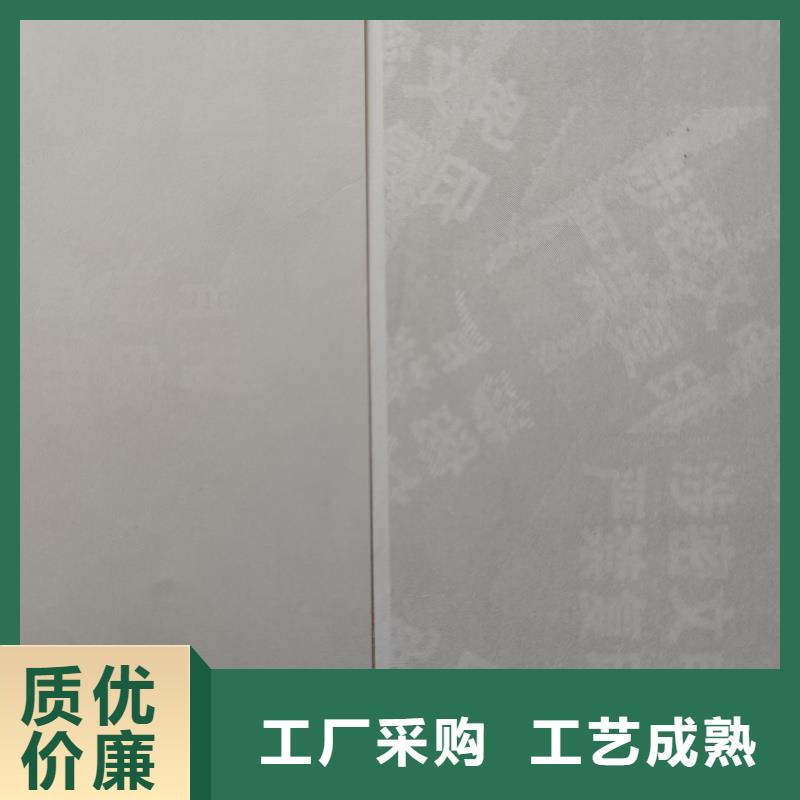 檢測報告防偽水印紙防復印紙保障產品質量
