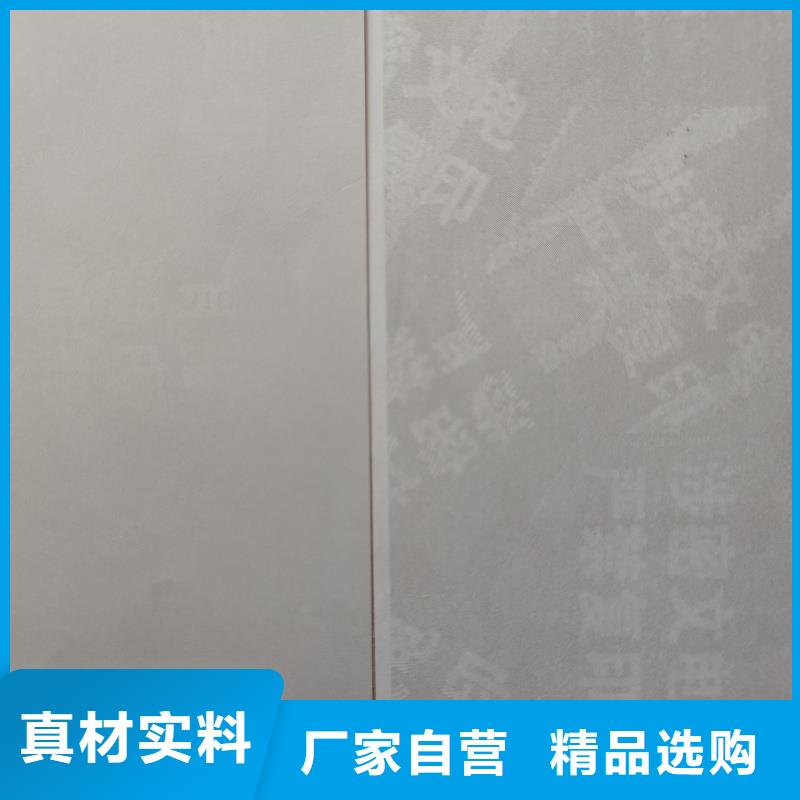 检测报告防伪水印纸防复印纸口碑好实力强