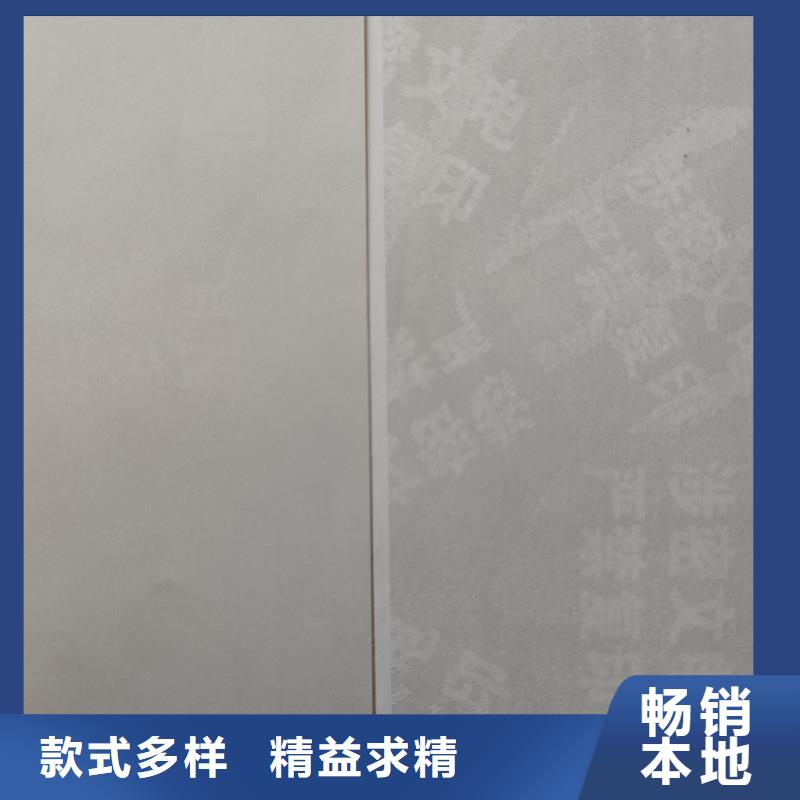  检测报告防伪水印纸防复印纸现货供应