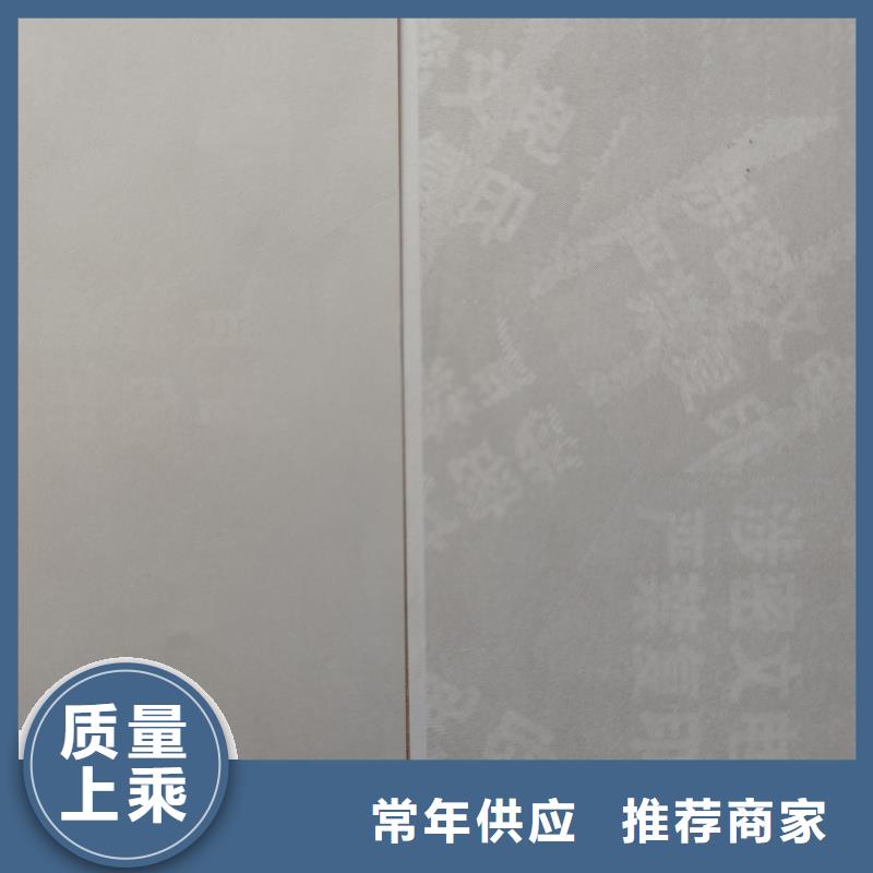 检测报告防伪水印纸防复印纸同行低价