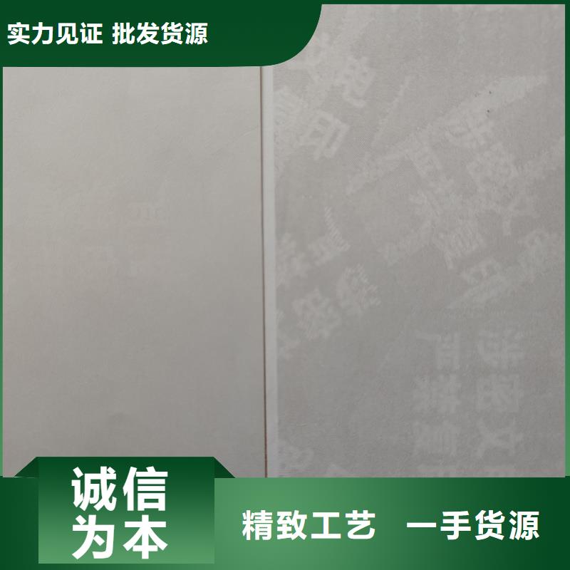  检测报告防伪水印纸防复印纸严选材质