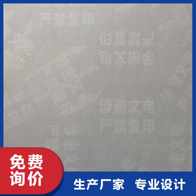检测报告防伪水印纸防复印纸品质保障价格合理