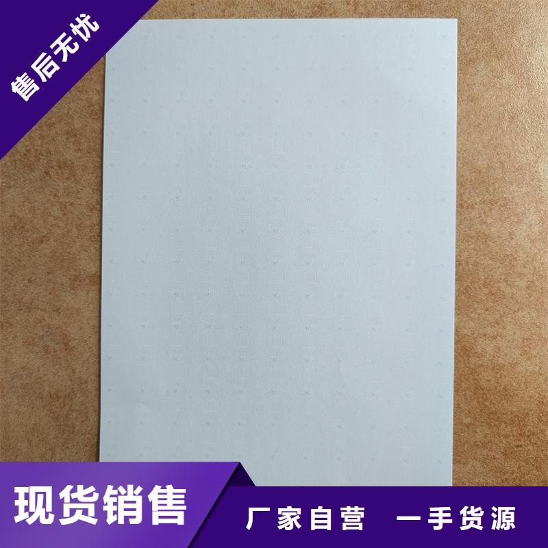 检测报告防伪水印纸防复印纸型号齐全