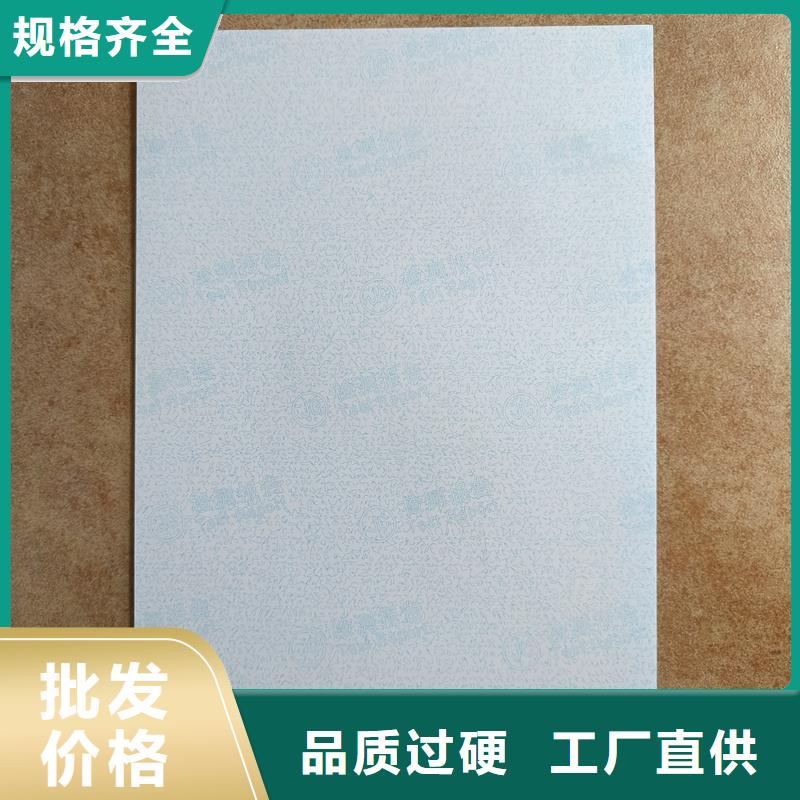  检测报告防伪水印纸防复印纸厂家直销大量现货