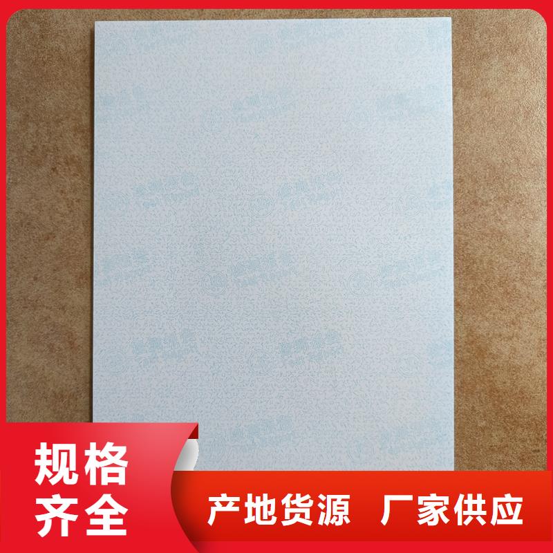 检测报告防伪水印纸防复印纸48小时发货