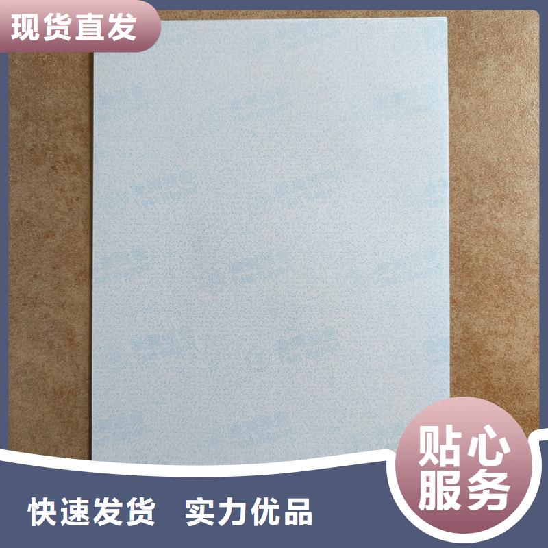 检测报告防伪水印纸防复印纸一手货源源头厂家