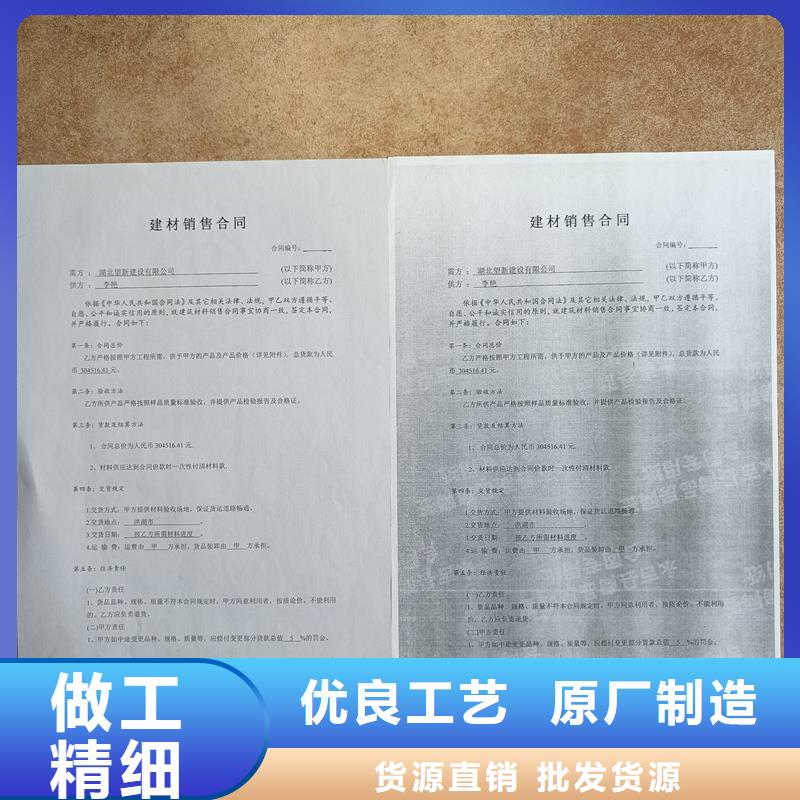 检测报告防伪水印纸防复印纸实拍品质保障