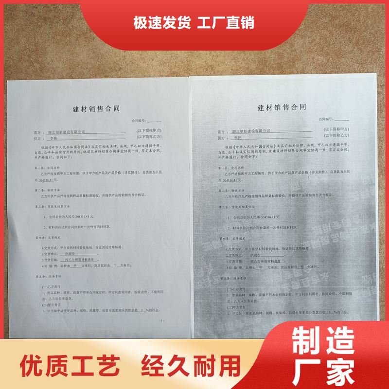 检测报告防伪水印纸防复印纸优势