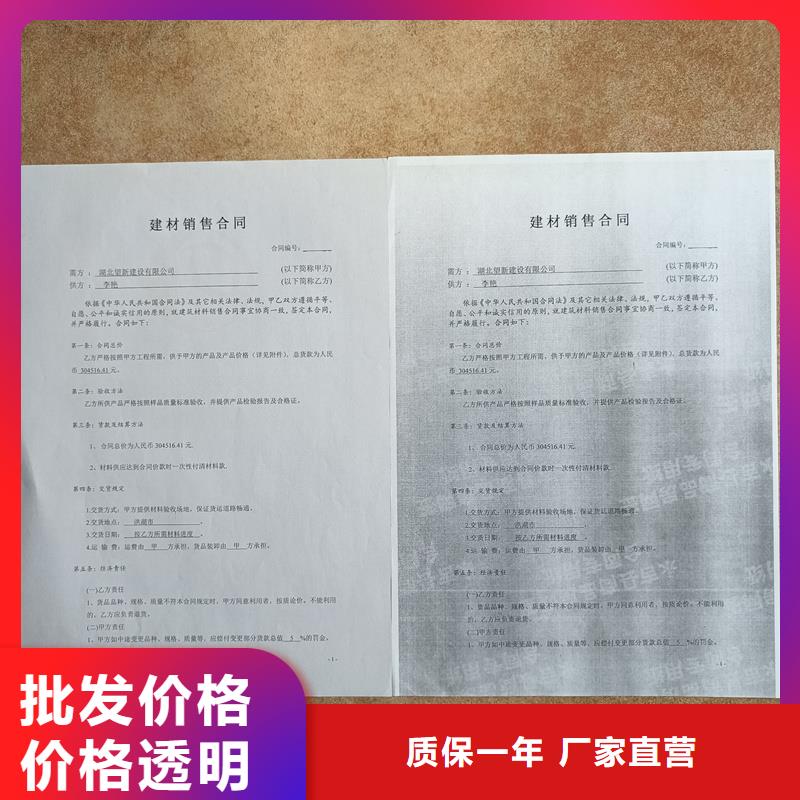 检测报告防伪水印纸防复印纸来图来样定制