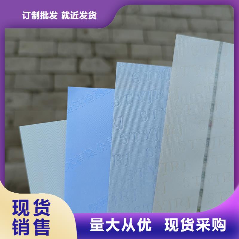 检测报告防伪水印纸防复印纸规格型号全