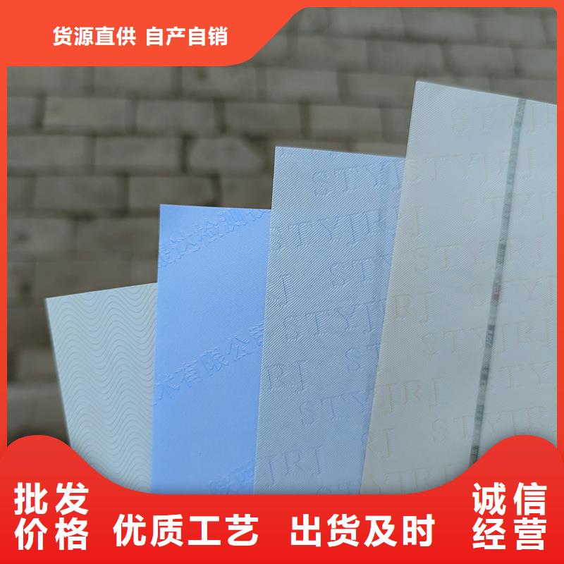 检测报告防伪水印纸防复印纸原厂制造