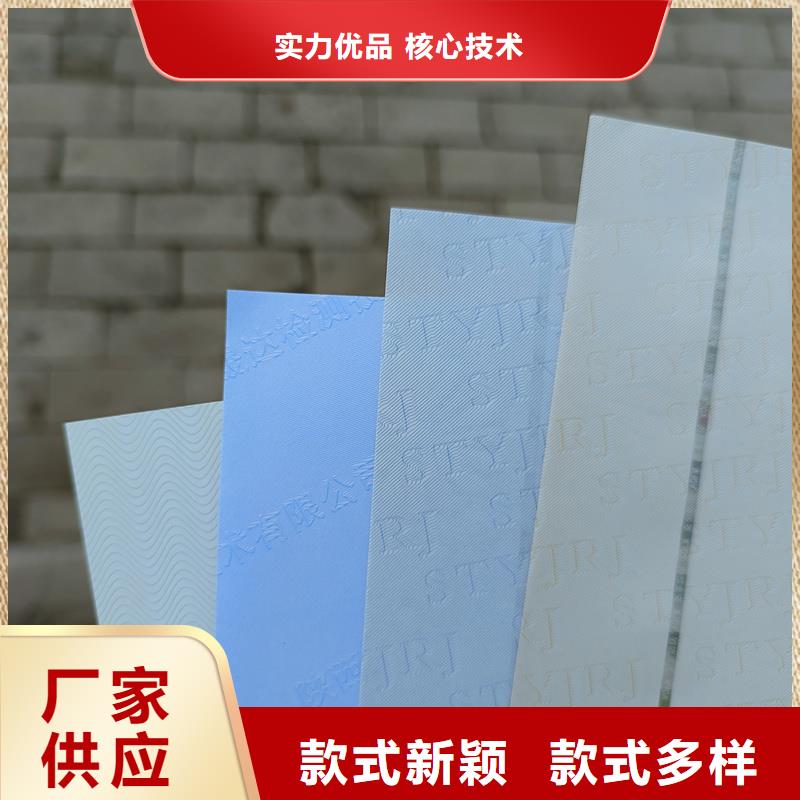 检测报告防伪水印纸防复印纸源头厂家经验丰富