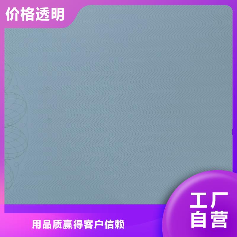 【检测报告防伪水印纸防复印纸】_茶叶防伪标签欢迎来电咨询