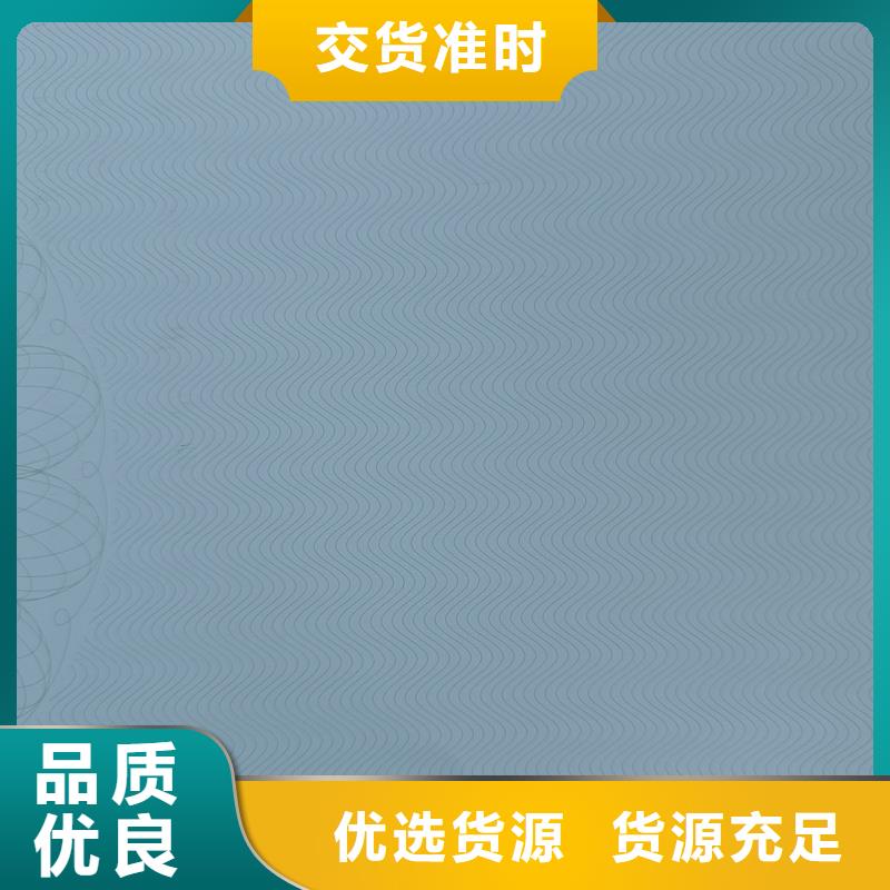  检测报告防伪水印纸防复印纸种类多质量好