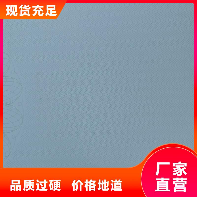 【检测报告防伪水印纸防复印纸】菊花水印纸好厂家有担当
