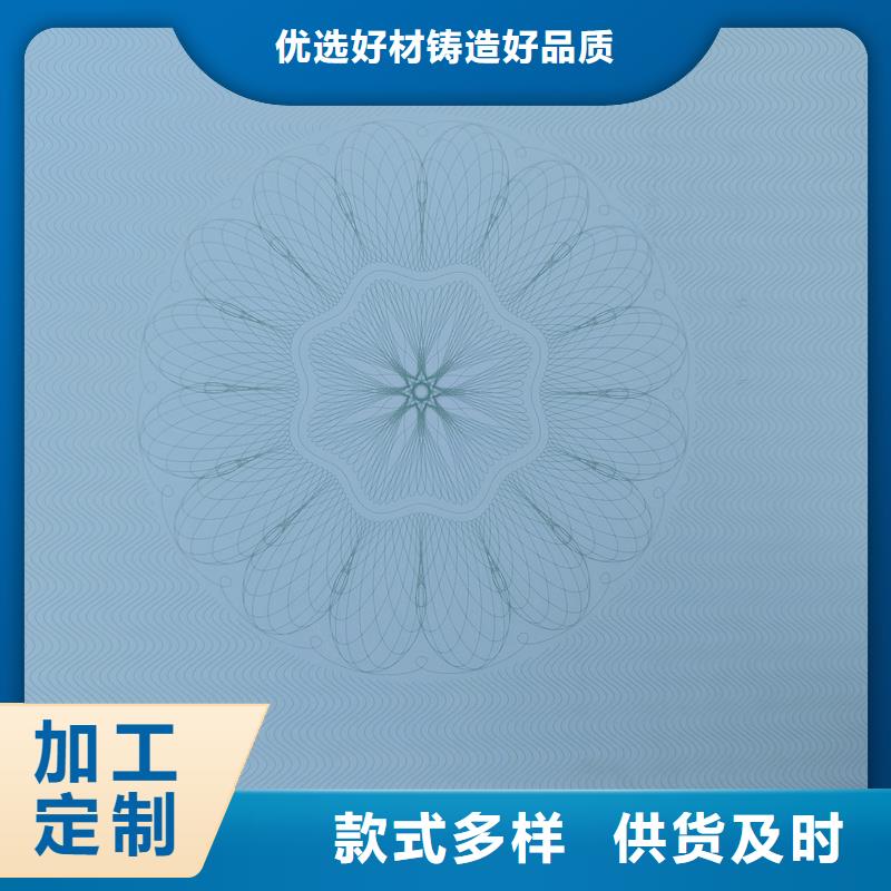 检测报告防伪水印纸防复印纸自产自销