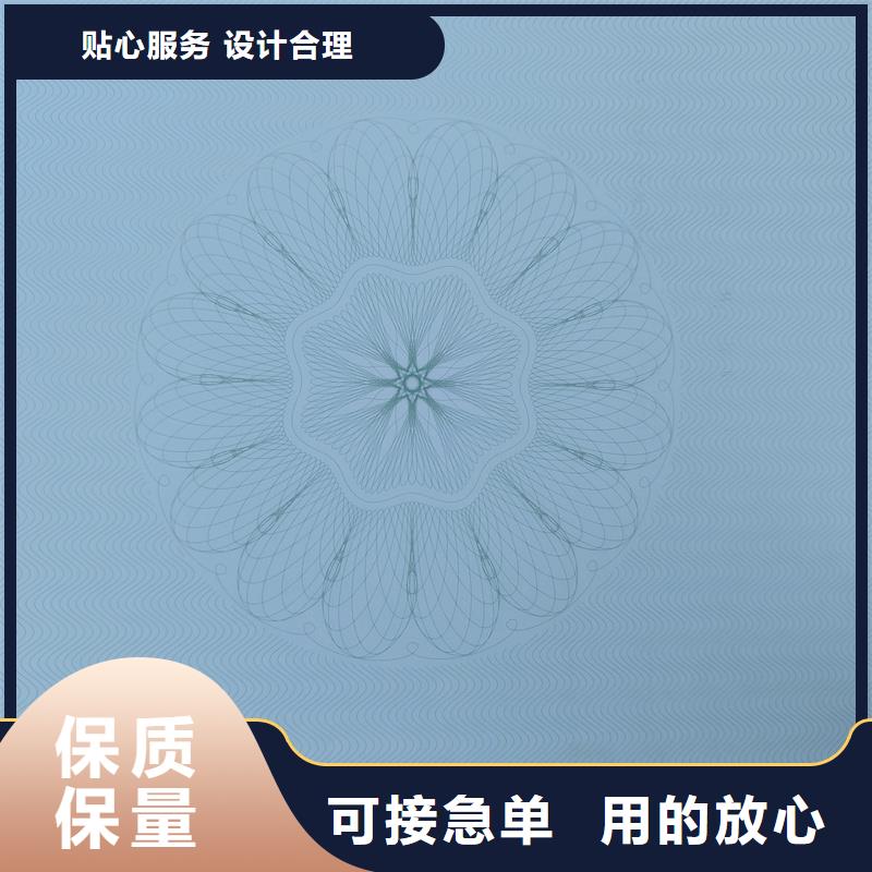 檢測報告防偽水印紙防復(fù)印紙不只是質(zhì)量好