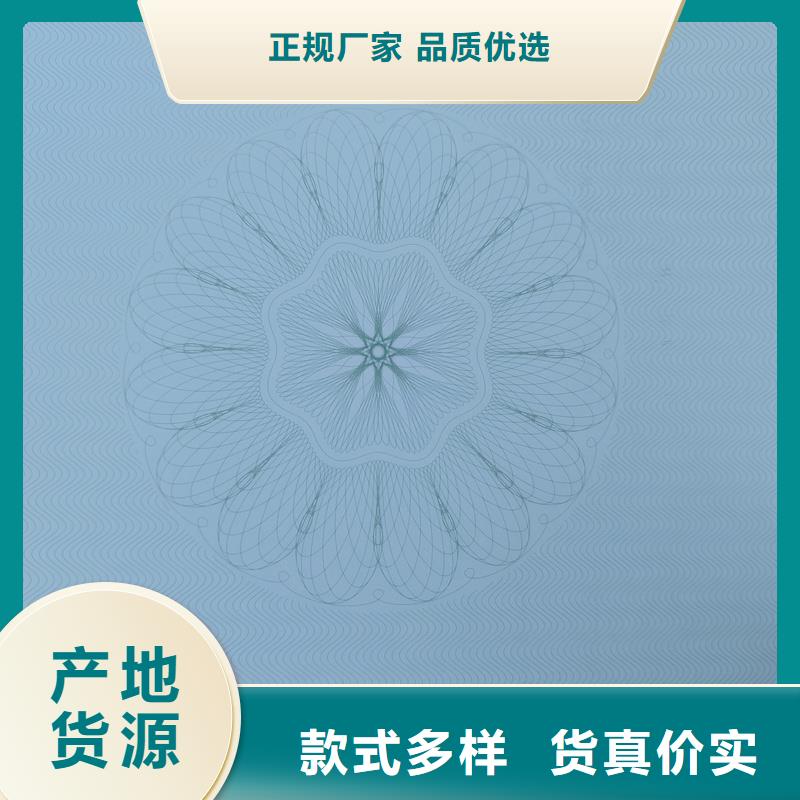 检测报告防伪水印纸防复印纸国标检测放心购买