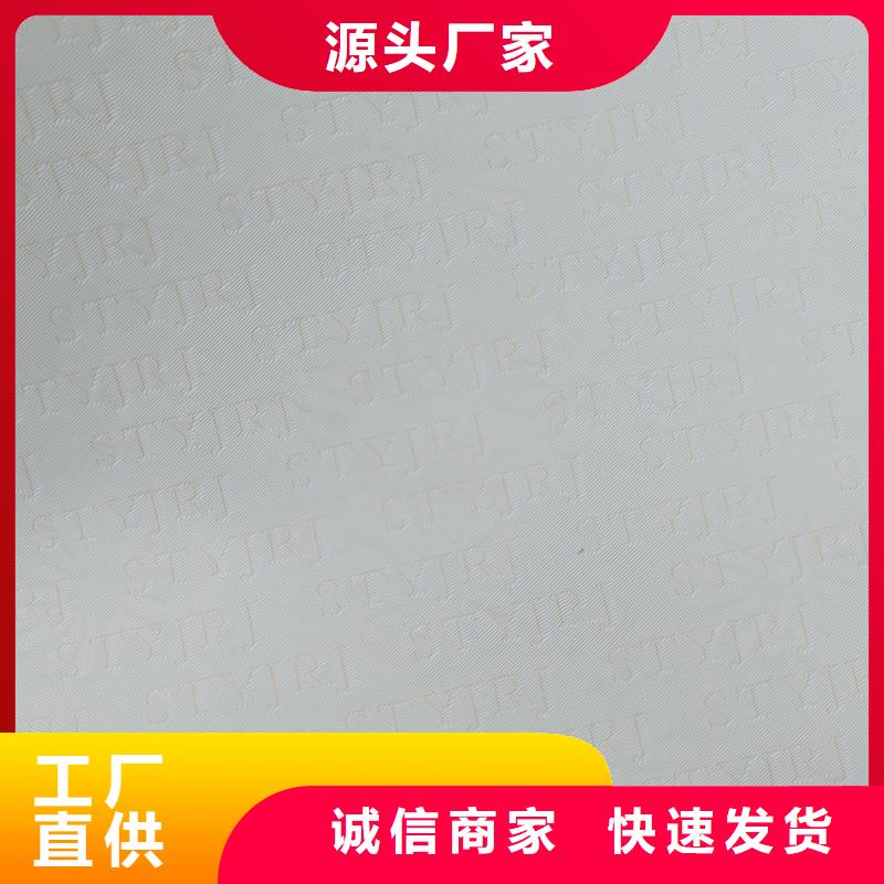 检测报告防伪水印纸防复印纸多种款式可随心选择