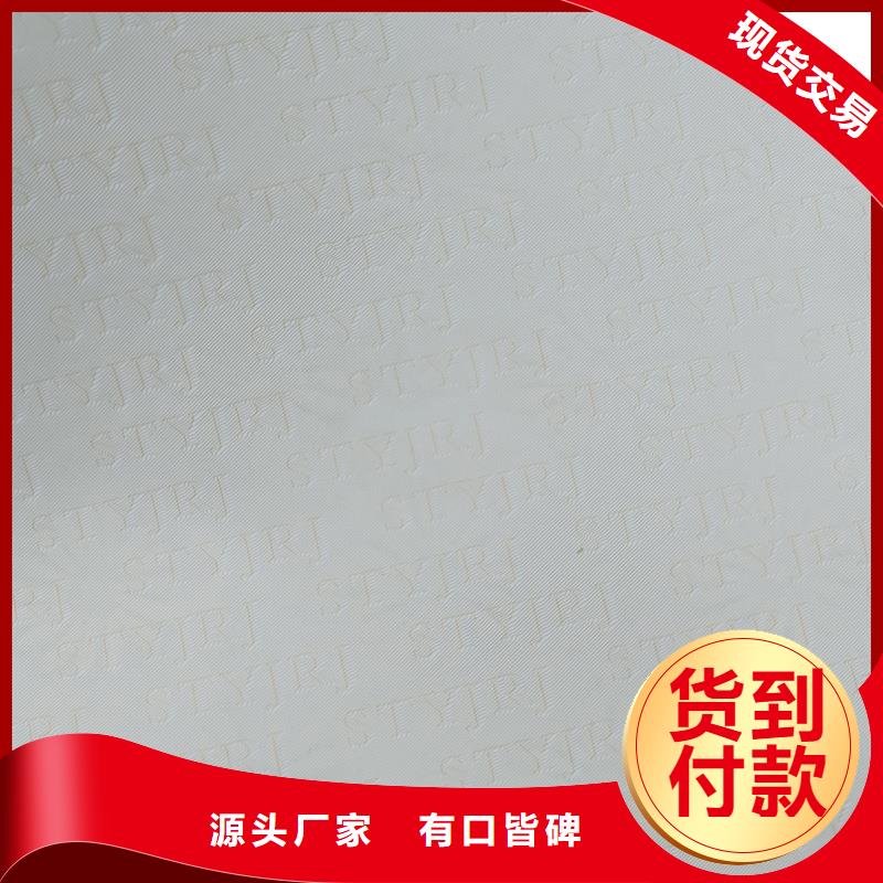  检测报告防伪水印纸防复印纸出货及时