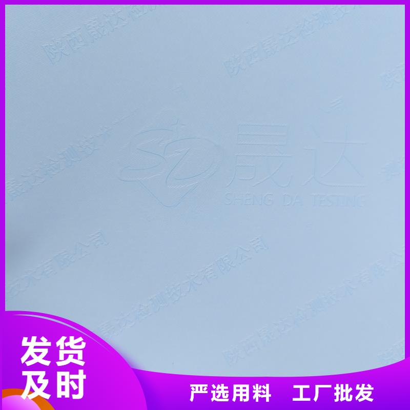 檢測報告防偽水印紙防復(fù)印紙激光防偽標(biāo)簽性能穩(wěn)定