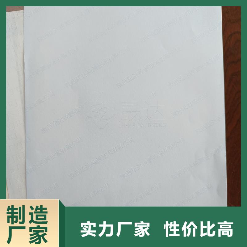 检测报告防伪水印纸防复印纸种类多质量好