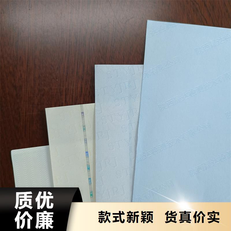 檢測報告防偽水印紙防復(fù)印紙激光防偽標(biāo)簽性能穩(wěn)定