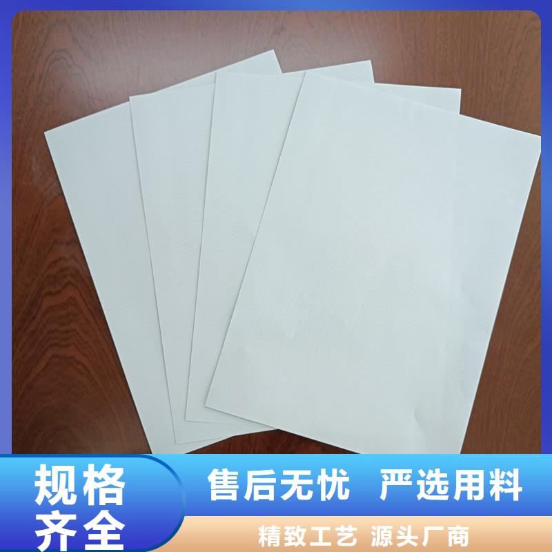 檢測報告防偽水印紙防復(fù)印紙激光防偽標(biāo)簽性能穩(wěn)定