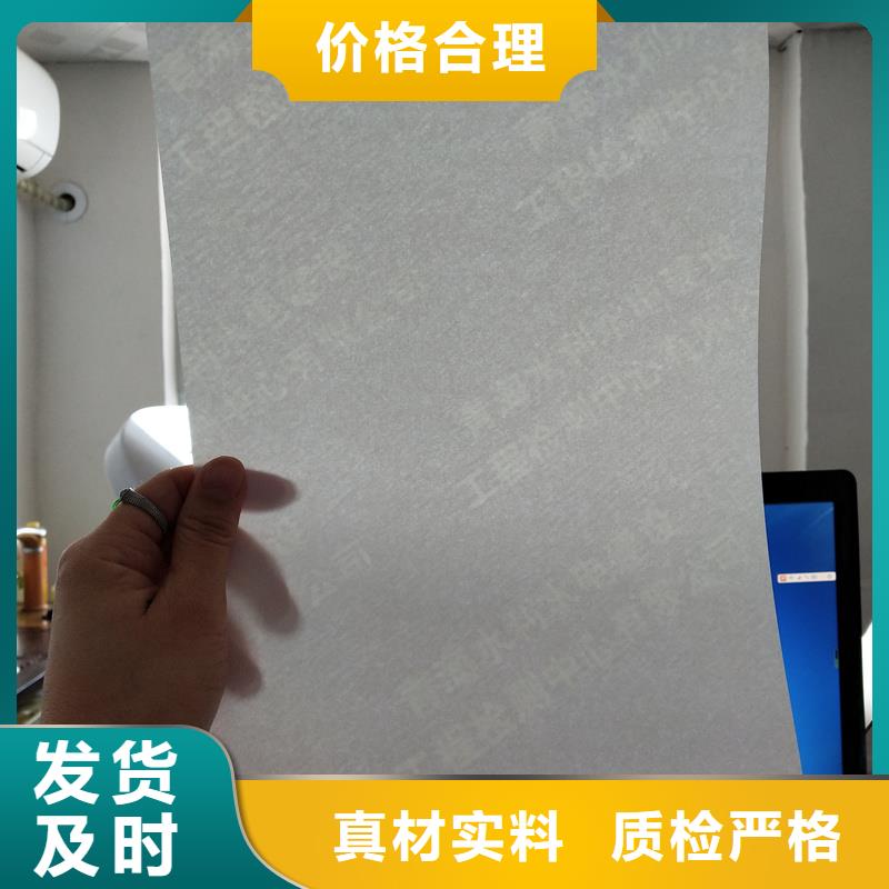 檢測報告防偽水印紙防復(fù)印紙激光防偽標(biāo)簽性能穩(wěn)定