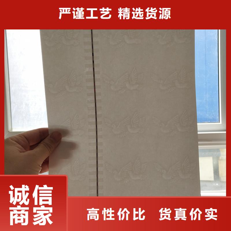 檢測報告防偽水印紙防復(fù)印紙激光防偽標(biāo)簽性能穩(wěn)定