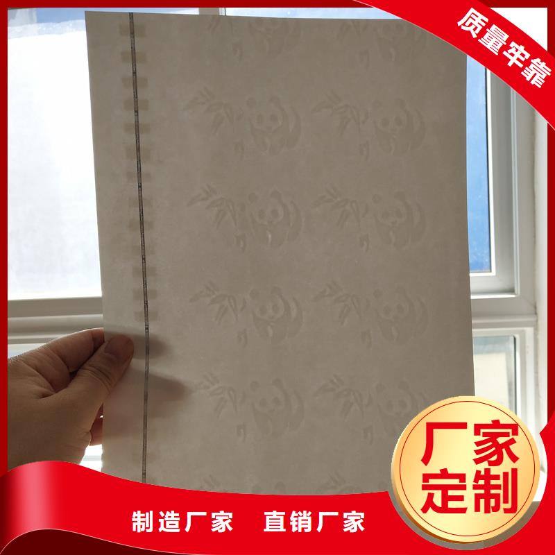 檢測報告防偽水印紙防復(fù)印紙激光防偽標(biāo)簽性能穩(wěn)定