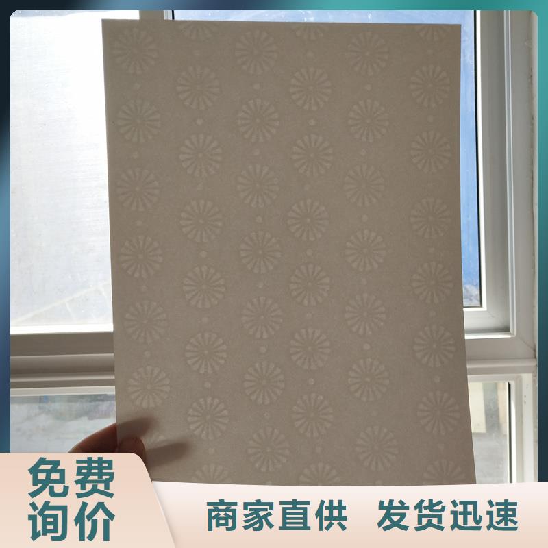 檢測報告防偽水印紙防復(fù)印紙激光防偽標(biāo)簽性能穩(wěn)定