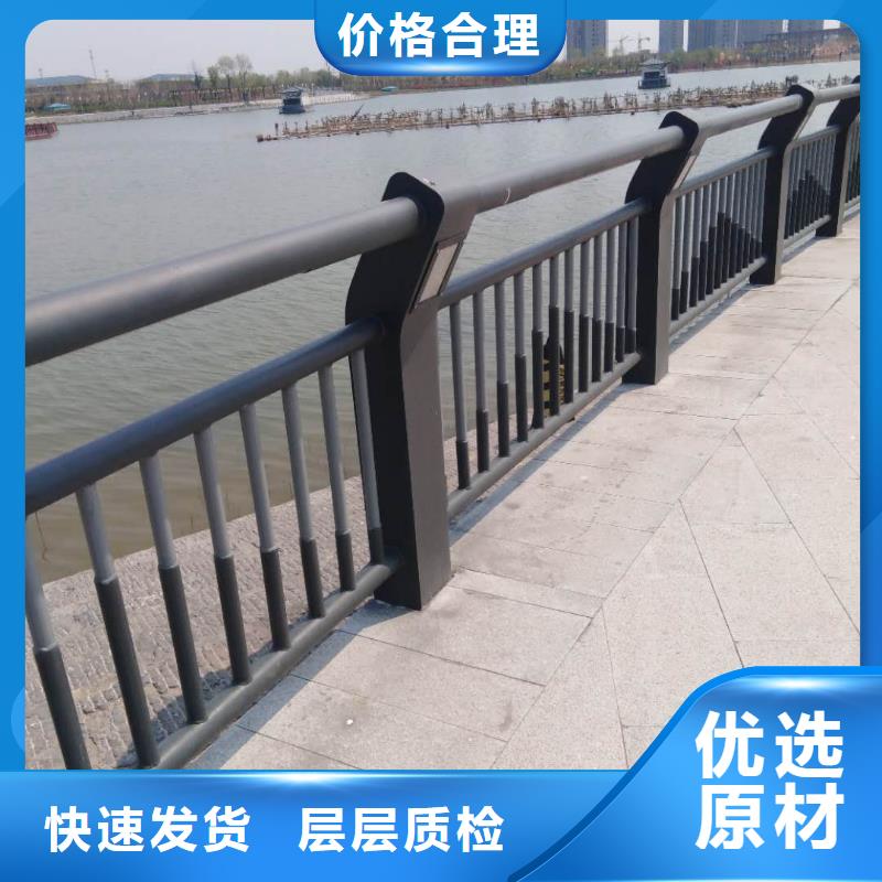 (辽宁)安心购(正久)304不锈钢复合管桥梁护栏售后服务好