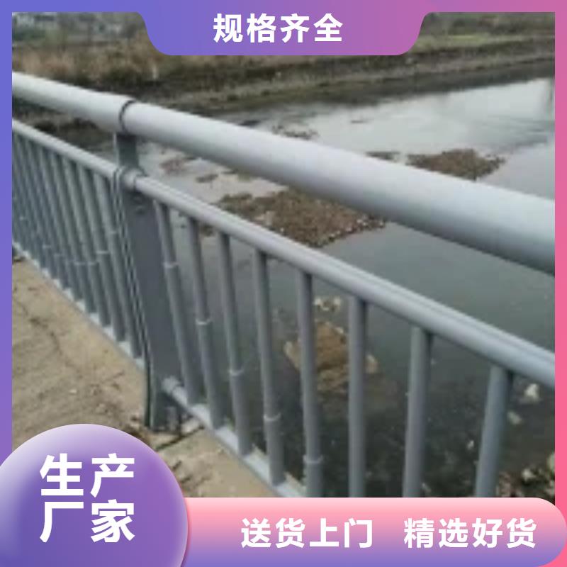 河道护栏栏杆