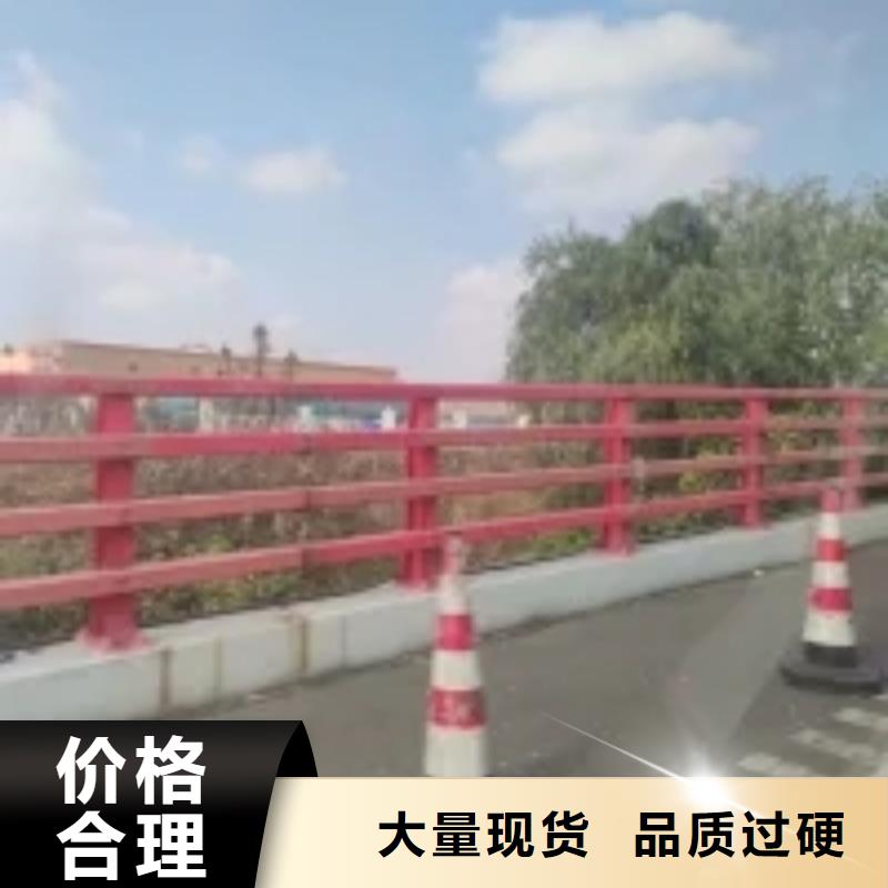 道路景观护栏