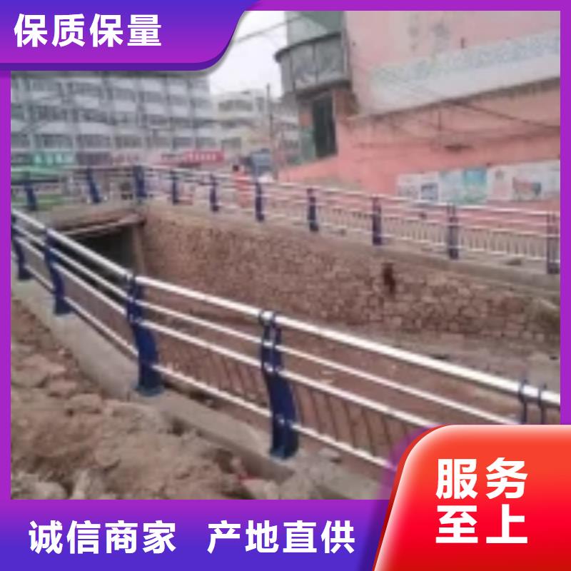 道路景观护栏