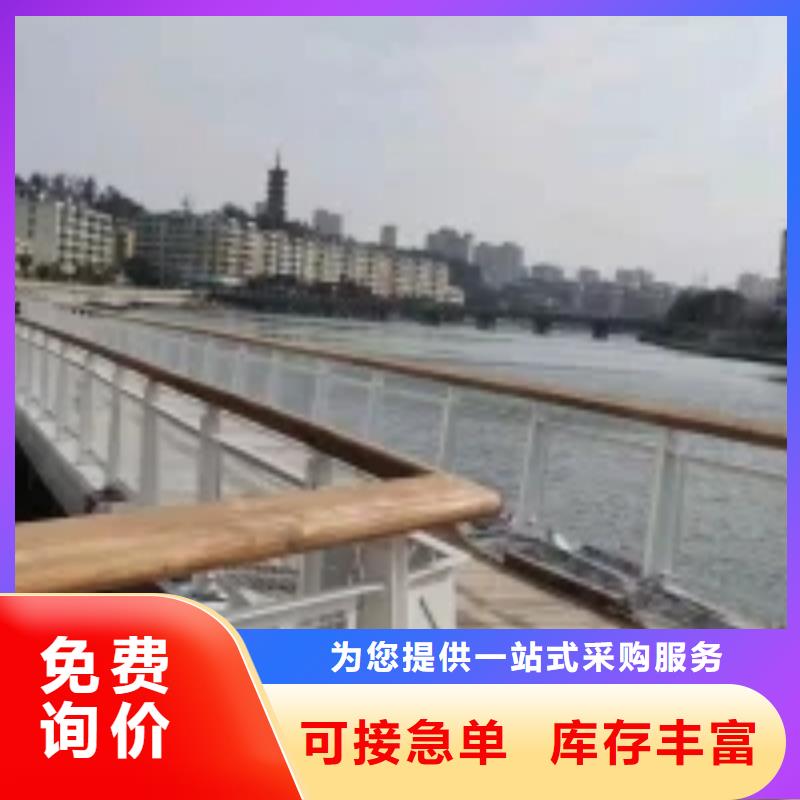 不锈钢防撞护栏