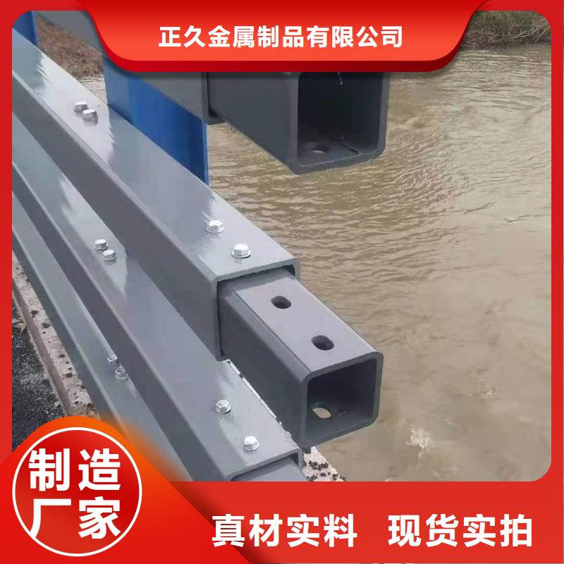 <湖南>质量安全可靠正久不锈钢复合管护栏