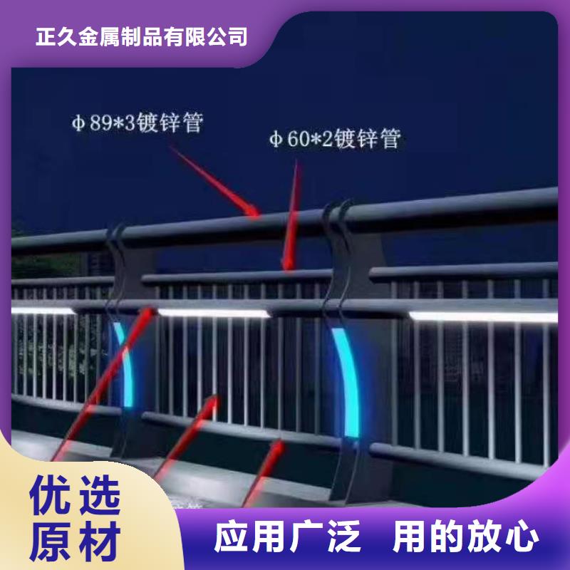辽宁优选【正久】桥梁护栏国标尺寸