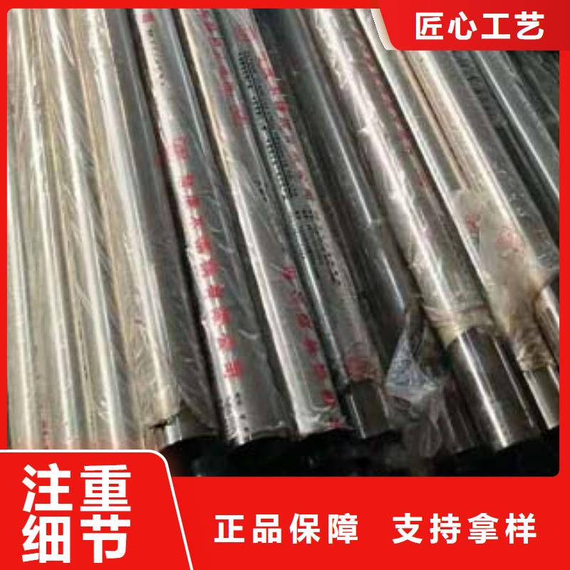 不锈钢复合管护栏免费提供样品